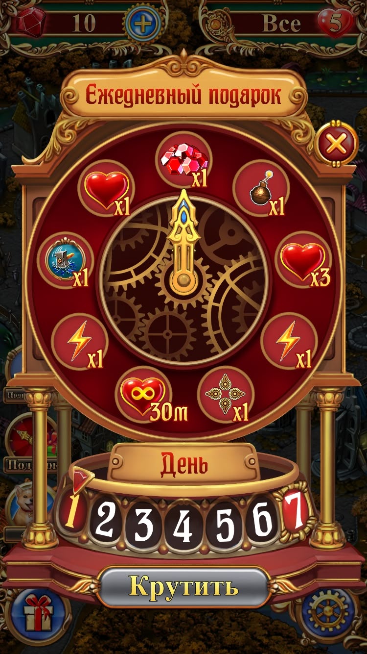 WinMega Casino